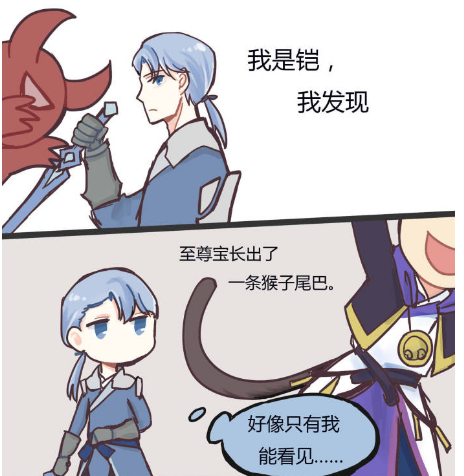 恺摸至尊宝的屁股被发现,至尊宝脸红了,守约拦着玄策:少儿不宜