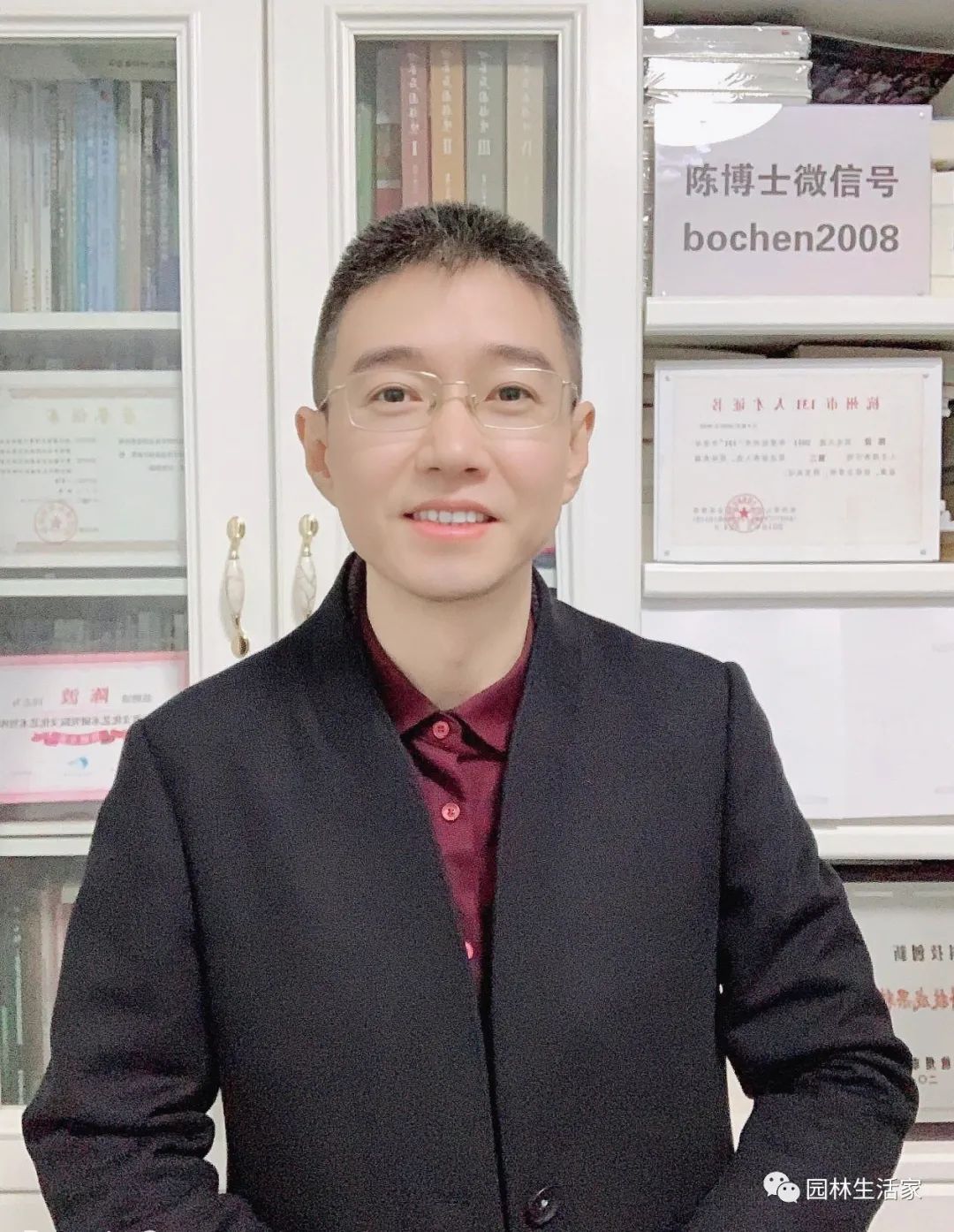 陈博士说园林|花园集首场直播圆满成功,听听北京世园会浙江园那些故事