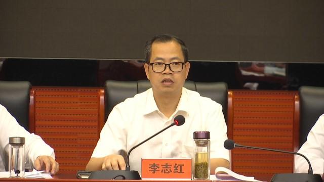 苏仙区政府五届四次全体