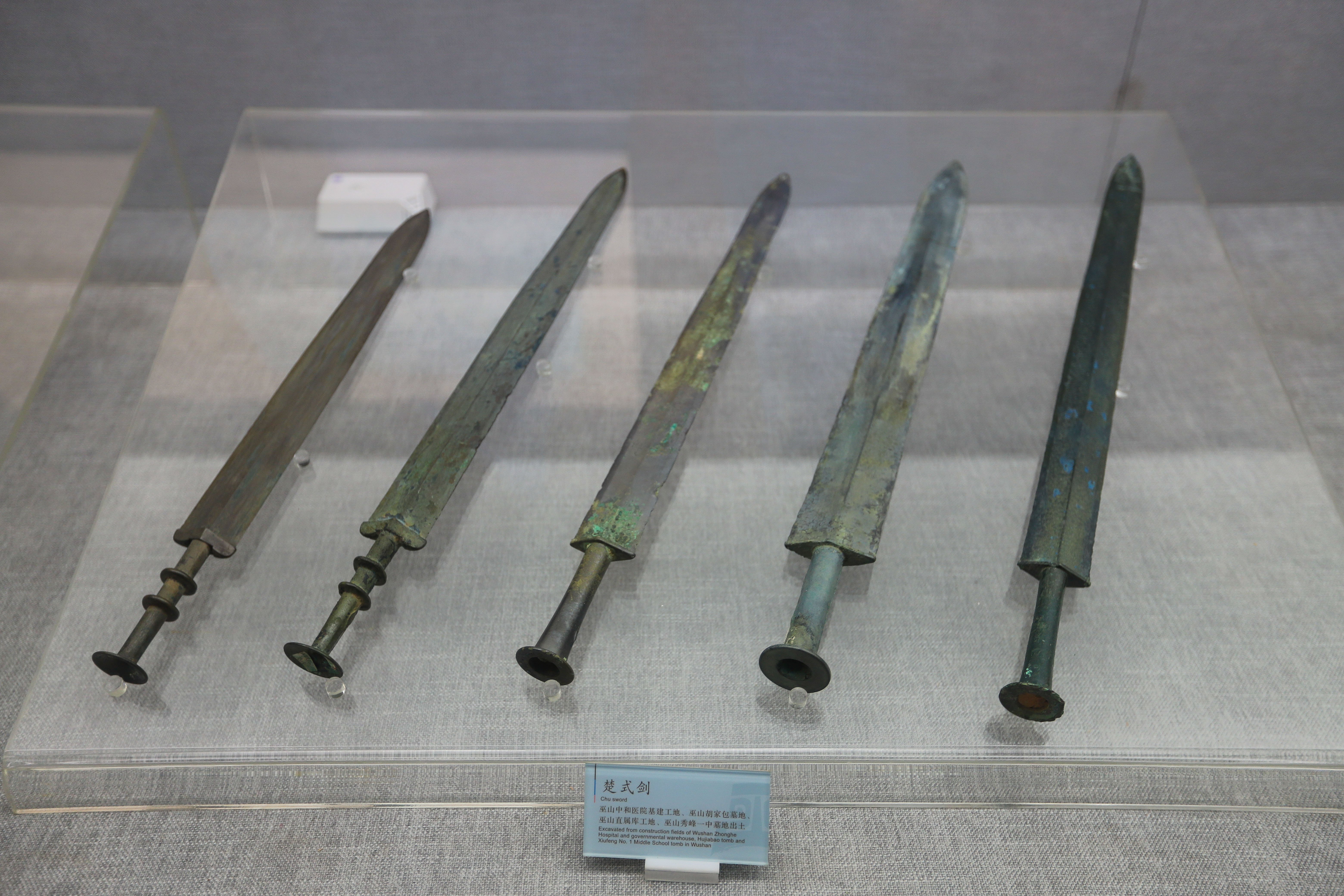 去巫山博物馆看东汉陶俑如何制作巫山烤鱼