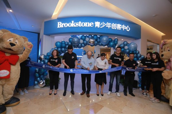 brookstone青少年創客中心在南京東方福來德開啟試營業|美通社