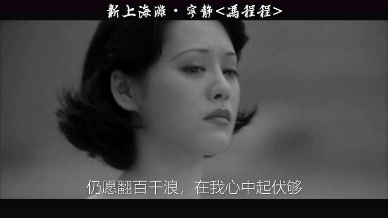 宁静版冯程程性感美翻了,影视,爱情片,好看视频