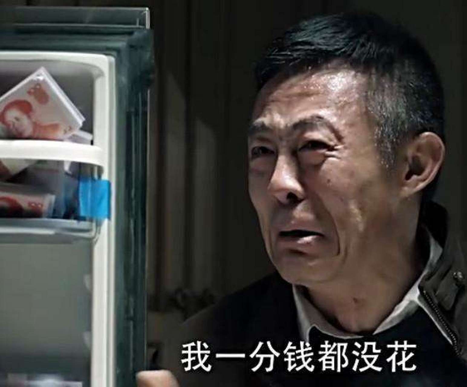 昨天收到拆迁款到账信息,共计人民币3734458.