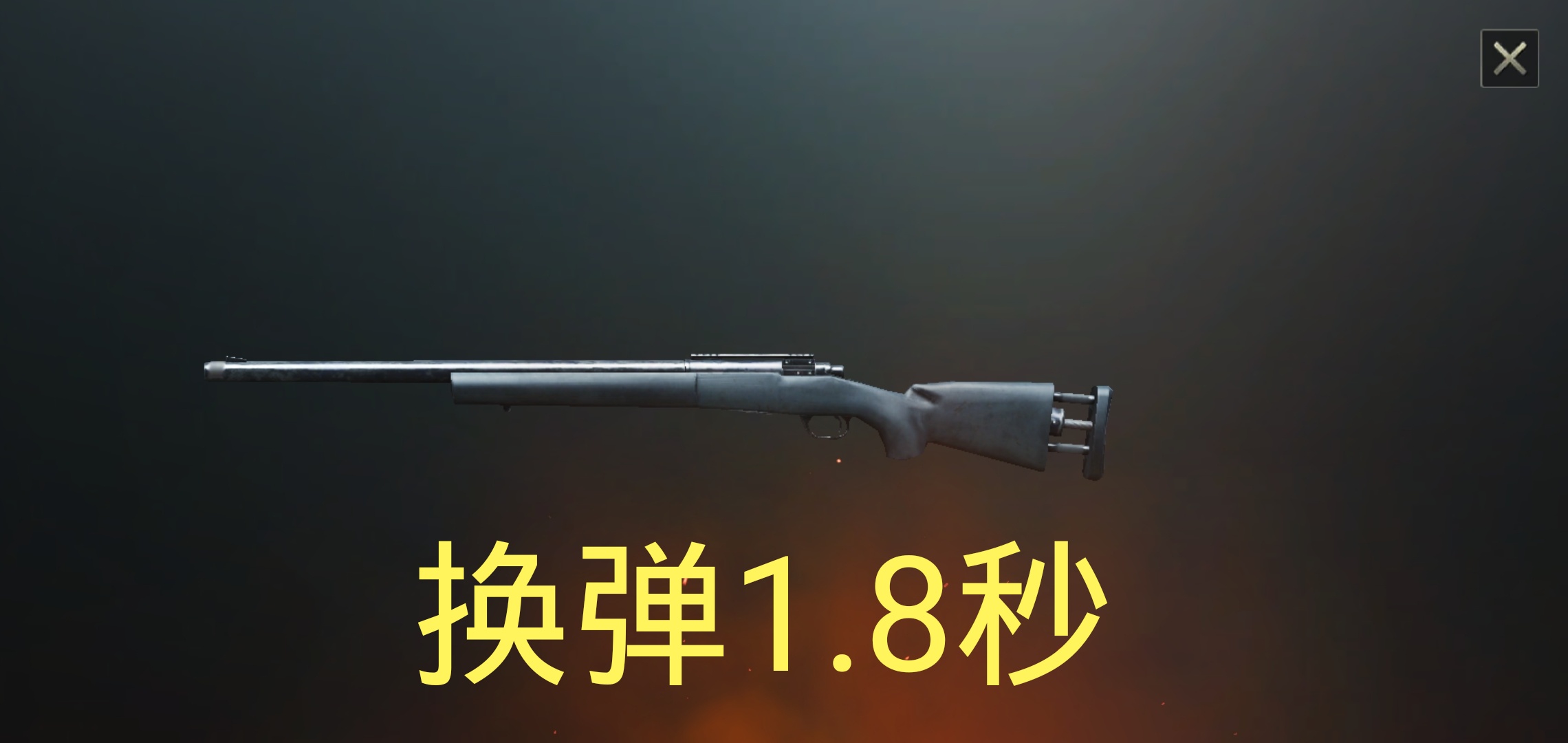 绝地求生:换弹速度最快的4把枪械,m4上榜,最后一把换弹只要1秒