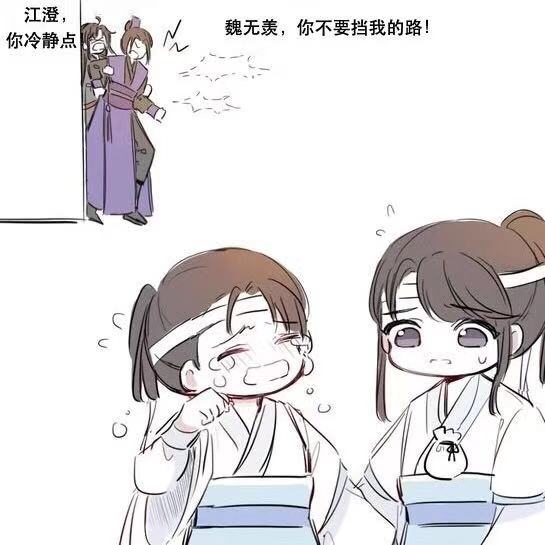 魔道祖师:金凌被狗狗拐走,江澄看的揪心,只有思追最淡定!