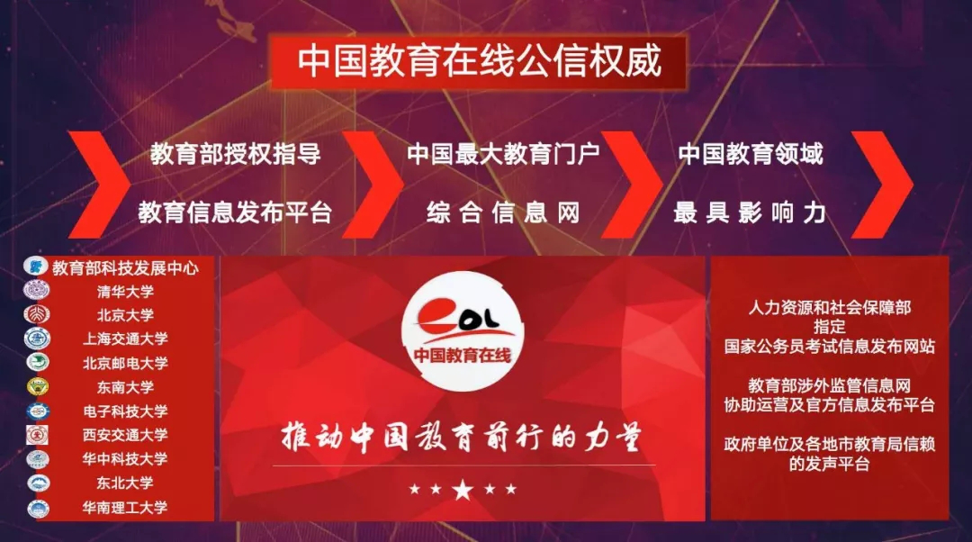 公共教育 baijiahao.baidu.com