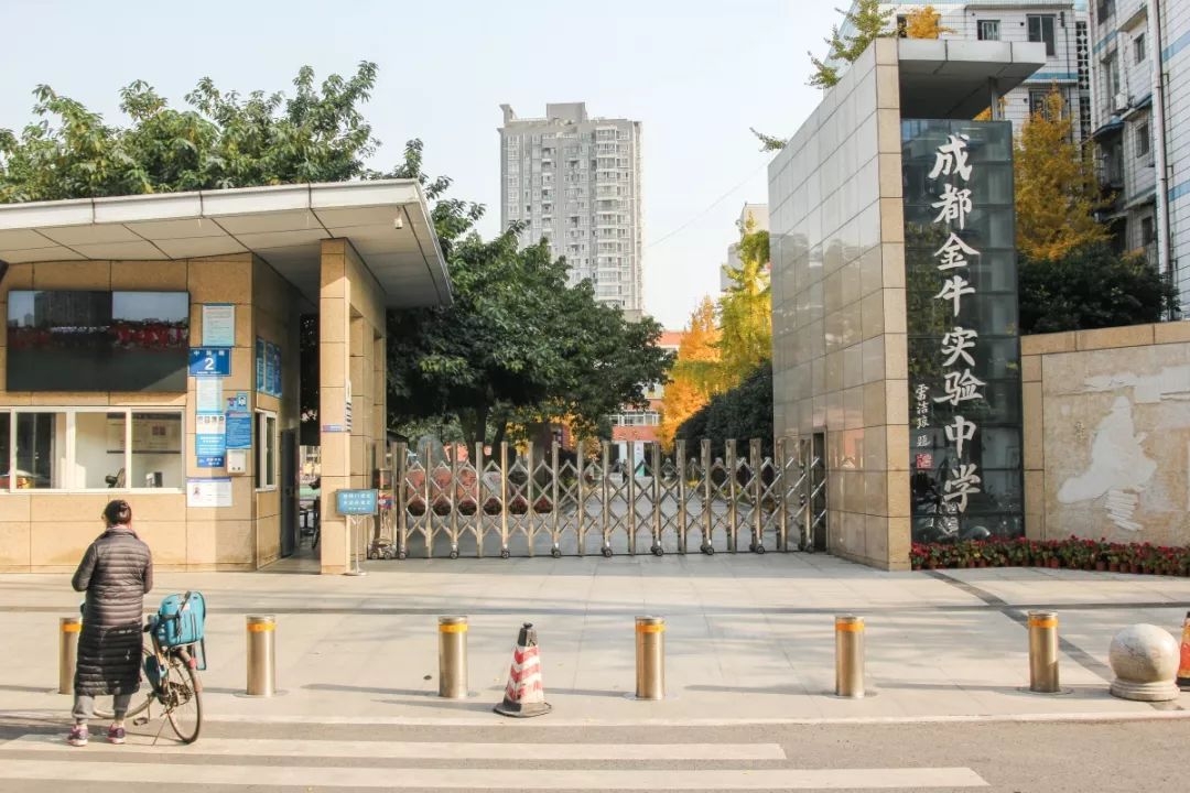 路另一边的金牛实验中学,比小学少了些叽叽喳喳.
