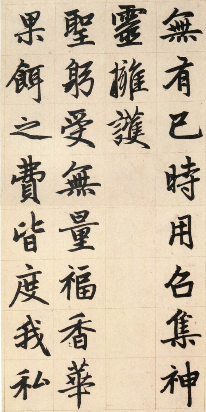 赵孟頫的书法难道过时了吗?为什么现在学习赵体字的人少了?