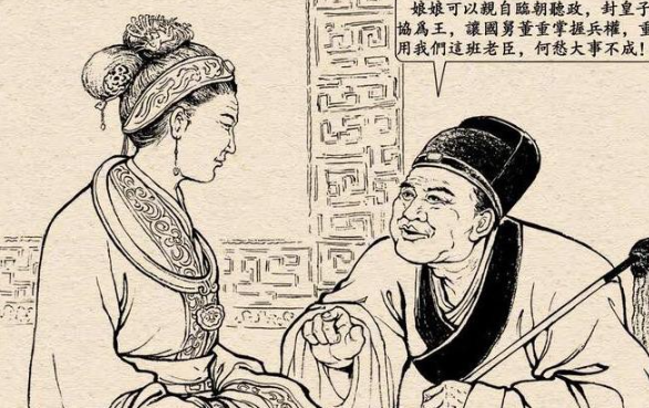 她想了一个计策,在宫里摆了一桌酒,请董太后来喝酒.