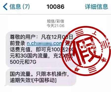 中国移动接收短信记录怎么查询 中国移动接收短信记录怎么查询