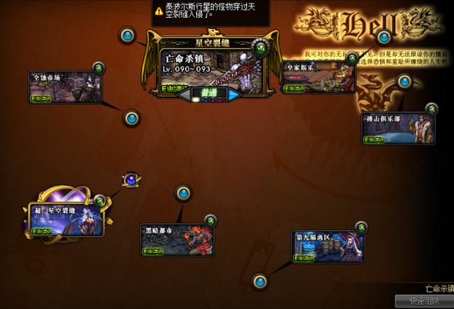 dnf:哈林普通深渊也能掉落苍穹幕落武器!国服为韩服穿越式更新