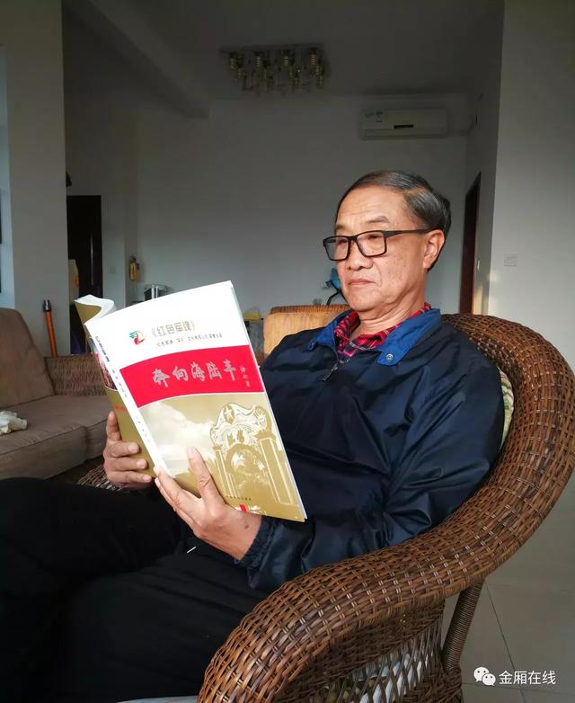 林奕生和他的《奔向海陆丰》