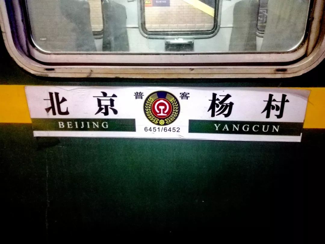 水牌,拍自原色yz25b346405.