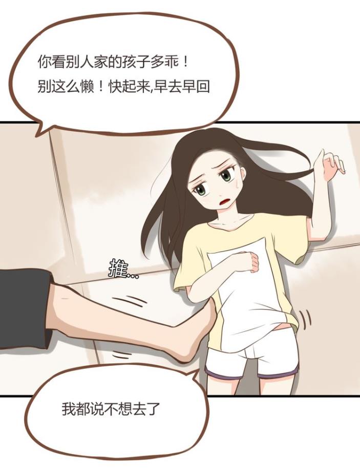 贫穷父女 贫穷爸爸夏天一晒太阳就会死?女儿 我们同归于尽吧