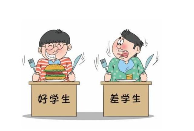 差等生就一定是坏孩子?放下偏见,家长请摆脱"刻板效应"