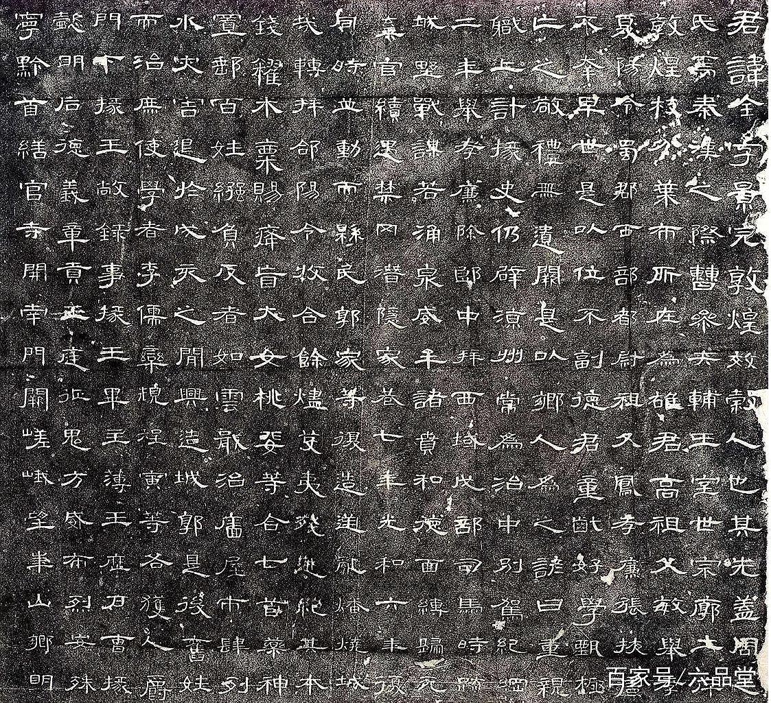 合阳令曹全碑为何被称为"最美汉隶"?看了你就知道!(高清)