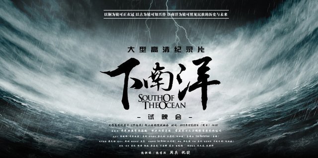 十部满分中华历史纪录片,高端大气上档次,是中国人就该了解!