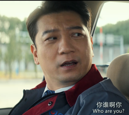 飞驰人生:科目二过不了怎么办?学沈腾的办法,讽刺现实中多少人