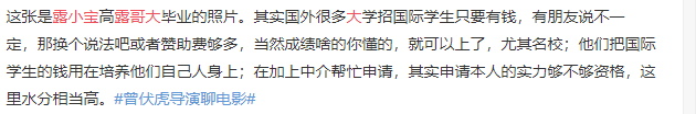 開車進故宮事件持續發酵,涉事主人露小寶進一步被深扒