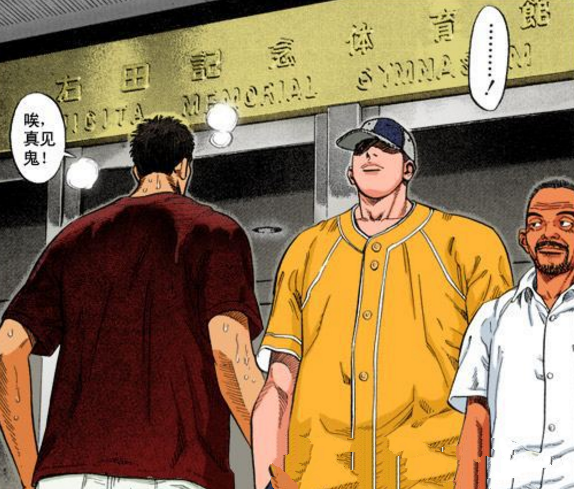 灌篮高手名朋没做好夺冠准备;这一刻樱木在森重宽眼中是无名小卒