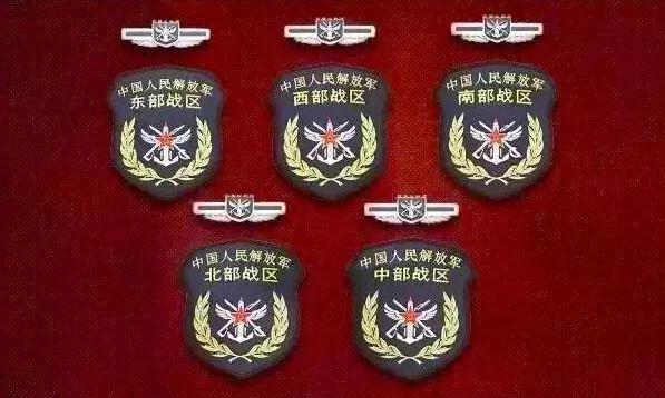 5大战区首任司令均升上将,4位曾担任大军区司令,现任有两位中将