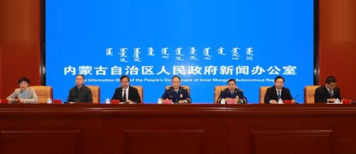 自治区人民政府召开《内蒙古自治区人民政府办公厅关于做好 国家综合
