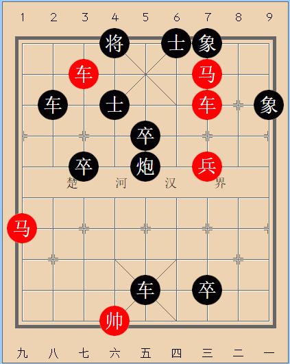 象棋残局解析:王俭坠车