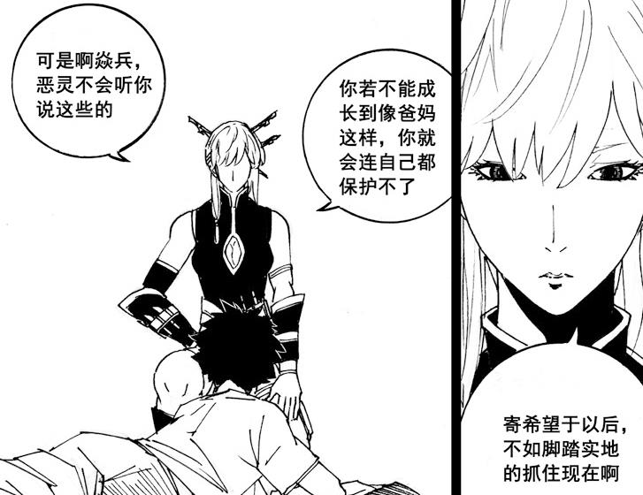 镇魂街:唐笑笑之所以对曹焱兵严苛,是想让他能成为王者