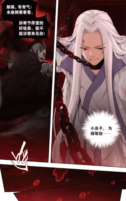 噬石魔蚁显威!萧炎勇斗摘星两败俱伤