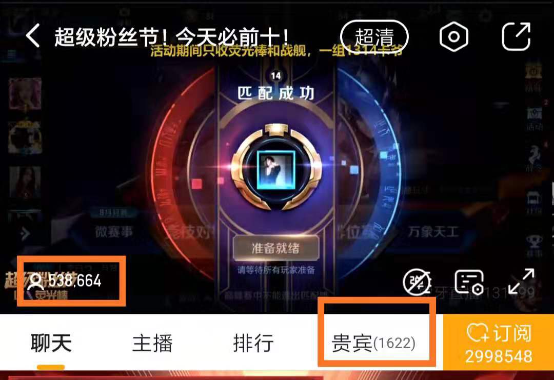 虎牙寒冰被严重限制人气,一度只有12万,兜兜转转竟不如小主播