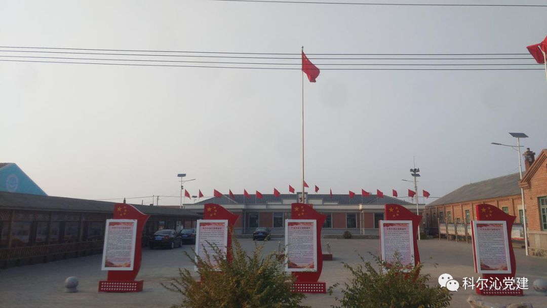 【典型经验】钱家店镇:争创"五面红旗" 凝聚发展力量