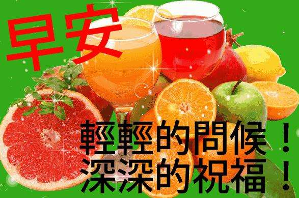 2019夏天早上好短信问候句子,早晨好漂亮问候短语