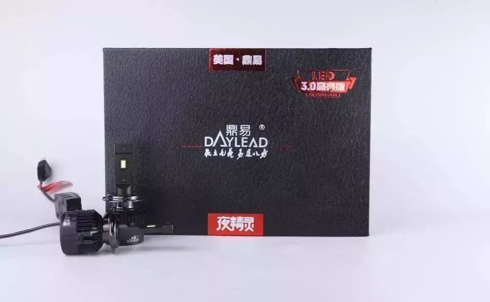 美国鼎易与奇古力强强联合,来店即可免费体验led大灯!