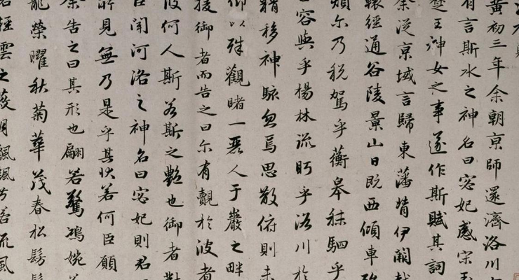 刘勰通过广泛的阅读和见识,穷究事物的道理,形成自己独特的意象