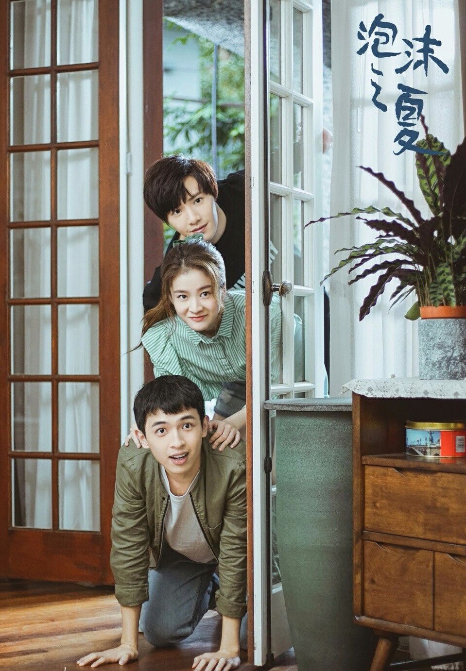 《泡沫之夏》结局:小澄逝世,欧辰留下离婚协议远走他国