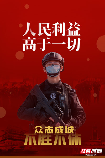 特警抗疫图片