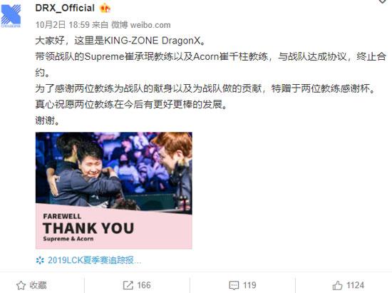 lol快讯:kz战队又改名!s9选手排名出炉,比心fpx恐怖四人上榜