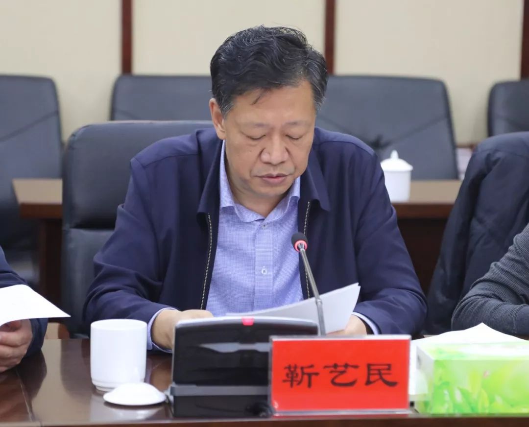 「时政」旗委书记栾天猛主持召开旗委理论中心组第四次集中学习会