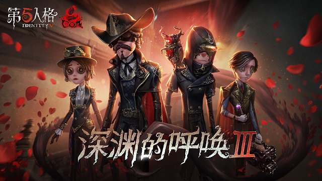 第五人格:5款深淵時裝曝光,小丑金皮樣貌奇異,酷似