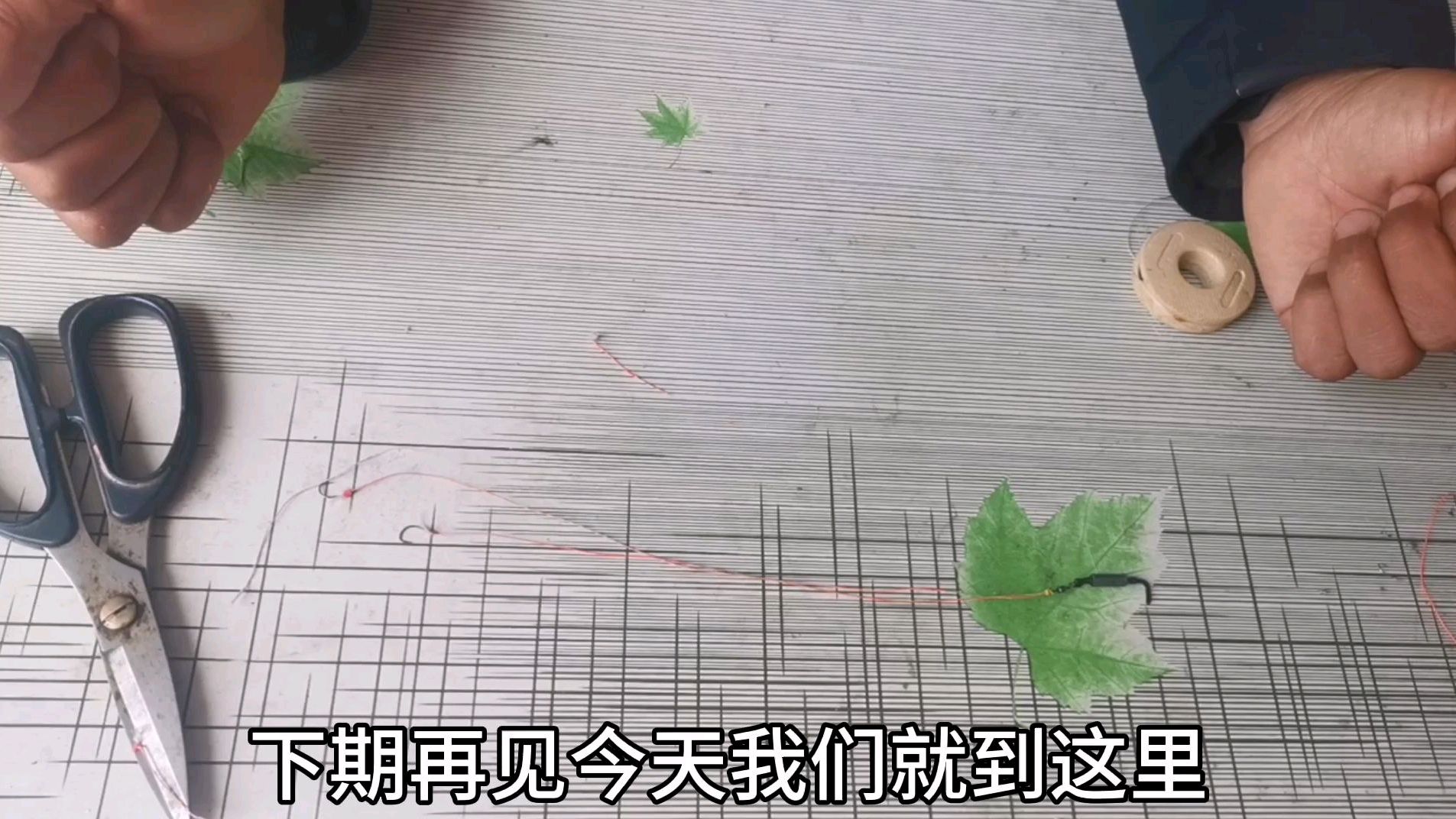 鱼钩最牢固的绑法,八字环与子线的无结连接方法