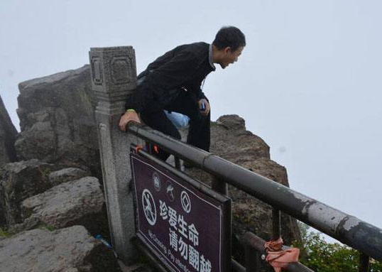 峨眉山舍身崖灵异事件图片