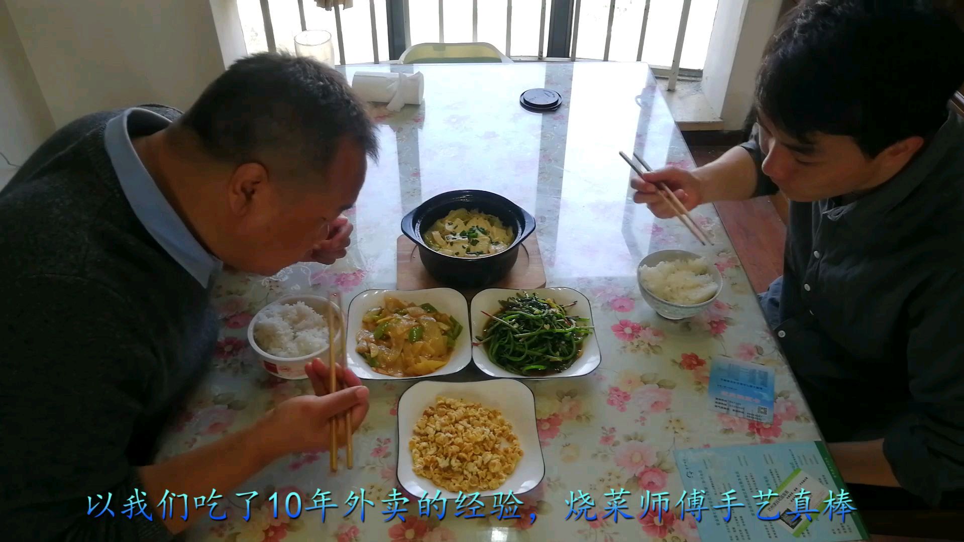 小猪午餐:清炒红苋菜 清炒山药 白菜炖豆腐 配米饭 爆米花,奢侈