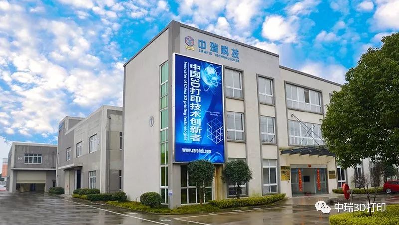 浅析3d打印在医疗领域行业的应用