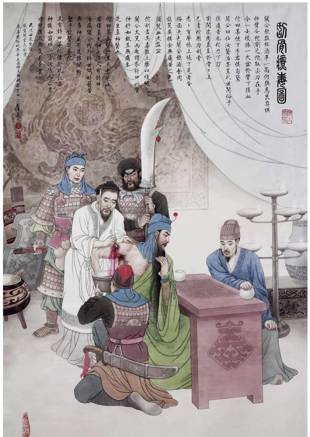 给关羽"刮骨疗毒"的人是谁?他的医术真的那么厉害吗?