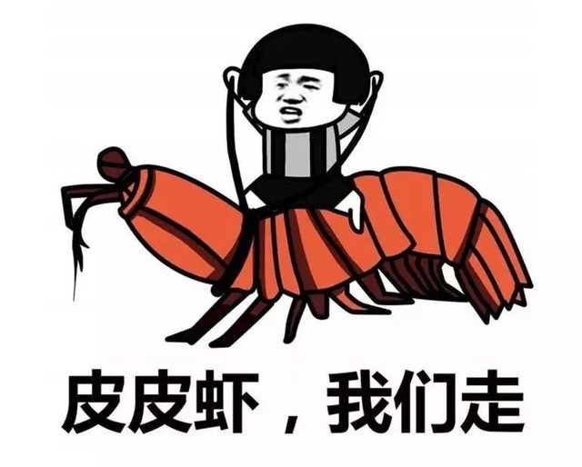 内涵段子借"皮皮虾"复活?今日头条上线新品