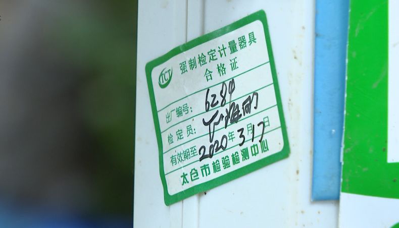 秤检定 - 优质问答专区