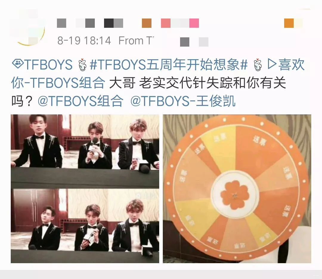 tfboys在《小黑屋》裡送票時出現意外,粉絲懷疑是王俊凱在搗蛋