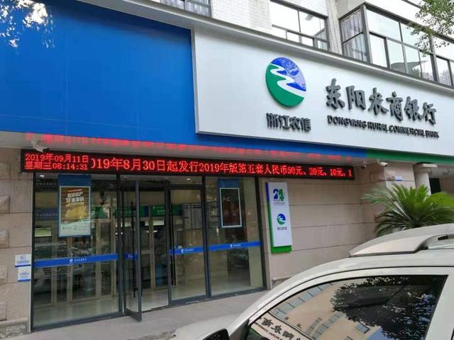 东阳贷款 baijiahao.baidu.com