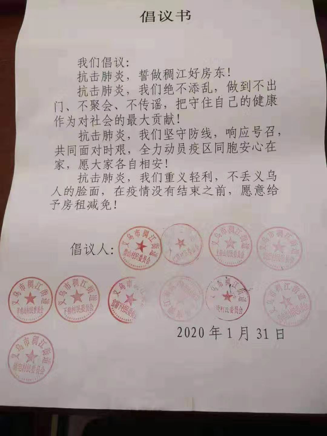  疫情期间不减免房租违法吗(疫情期间不减免房租可以举报吗)