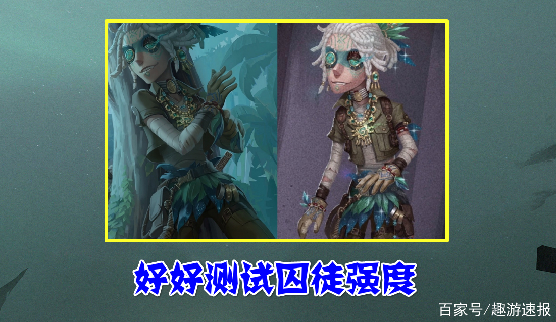 第五人格:共研服更新,無cd模式開啟,這三個